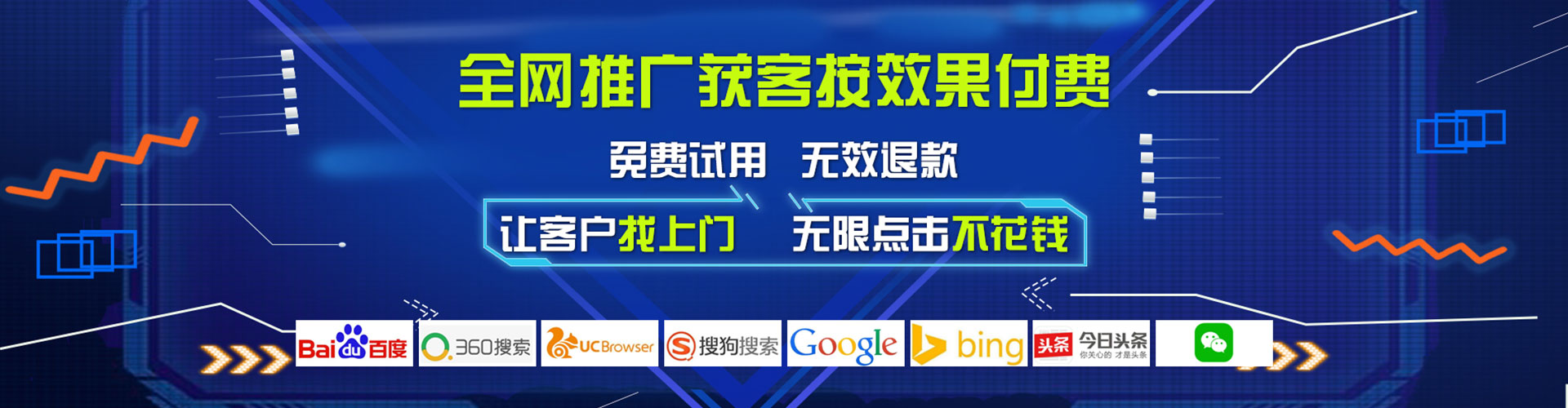 陇县百度竞价排名