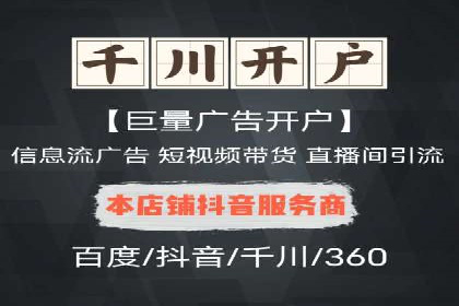 快速拓展用户：推广开户的实战经验分享