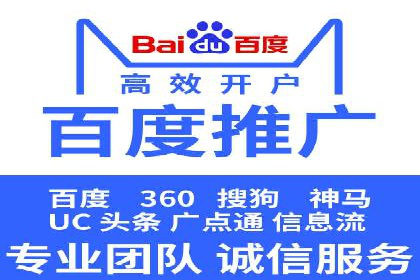 案例分享：如何用百度信息流推广实现高转化率