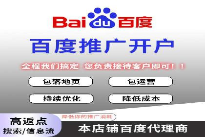 360信息流广告：快消品行业营销实战